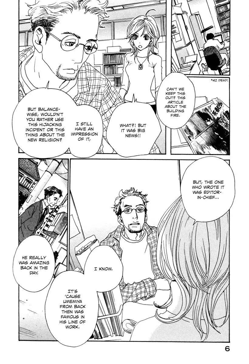 Hataraki Man Chapter 8 8